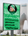 بنر اطلاعیه همایش شیرخوارگان حسینی شامل عکس نوزاد جهت چاپ بنر و پوستر مراسم شیرخوارگان حسینی