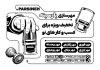 تراکت لایه باز مهرسازی شامل وکتور مهر