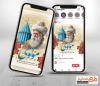 طرح پست و استوری روز بزرگداشت مولانا شامل نقاشی دیجیتال مولانا