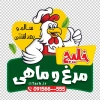 طرح لایه باز برچسب شیشه مرغ و ماهی شامل عکس مرغ