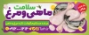 بنر مرغ فروشی شامل عکس مرغ و ماهی