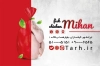 طرح کارت ویزیت خام مرغ و ماهی شامل عکس مرغ و ماهی