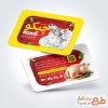 دانلود طرح کارت ویزیت مرغ فروشی شامل عکس مرغ و ماهی