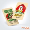 نمونه کارت ویزیت فروشگاه مرغ و ماهی با وکتور مرغ