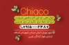فایل کارت ویزیت مرغ و ماهی فروشی شامل عکس مرغ و ماهی