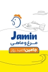 طرح کارت ویزیت مرغ و ماهی فروشی