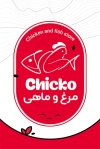 طرح کارت ویزیت مرغ و ماهی فروشی