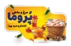 طرح کارت ویزیت لایه باز مرغ و ماهی فروشی با فرمت PSD و قابل ویرایش