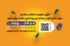 طرح کارت ویزیت مرغ و ماهی فروشی شامل عکس مرغ و ماهی با فرمت PSD و قابل ویرایش