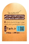 فایل کارت ویزیت مرغ و ماهی فروشی شامل عکس مرغ و ماهی