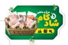 طرح کارت ویزیت مرغ و ماهی فروشی با فرمت PSD و قابل ویرایش