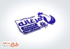 نمونه مهر مرغ فروشی با قابلیت ویرایش المان ها جهت چاپ مهرسازی فروشگاه مرغ و ماهی