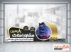 طرح استیکر بنگاه املاک شامل عکس برج