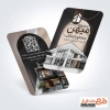 طرح خام کارت ویزیت بنگاه املاک شامل عکس ویلا