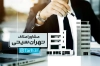 طرح کارت ویزیت لایه باز املاک شامل عکس خانه