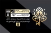 کارت ویزیت مشاور املاک شامل عکس ساختمان