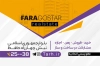 کارت ویزیت لایه باز بنگاه املاک شامل عکس خانه