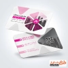 فایل کارت ویزیت تبلیغاتی املاک شامل عکس برج