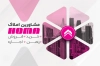 طرح لایه باز کارت ویزیت بنگاه املاک شامل عکس ساختمان