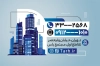 کارت ویزیت بنگاه املاک شامل عکس برج