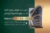 کارت ویزیت بنگاه املاک شامل عکس برج