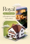 کارت ویزیت بنگاه املاک شامل عکس ساختمان