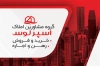 طرح کارت ویزیت آماده بنگاه املاک شامل عکس برج
