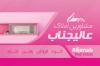طرح کارت ویزیت آماده بنگاه املاک شامل عکس برج