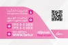 کارت ویزیت بنگاه املاک شامل عکس برج