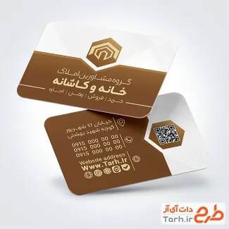 طرح خام کارت ویزیت بنگاه املاک با قابلیت ویرایش المان ها