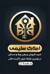 طرح کارت ویزیت آماده بنگاه املاک شامل عکس برج