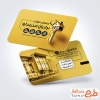 نمونه طرح کارت ویزیت مشاور املاک با تم زرد