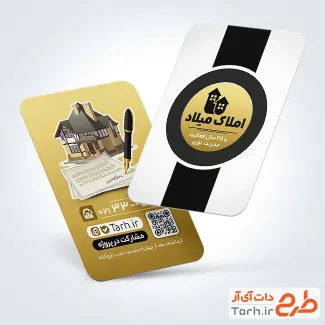 طرح لایه باز کارت ویزیت مشاور املاک با رنگبندی مشکی طلائی