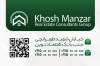 کارت ویزیت بنگاه املاک شامل عکس برج