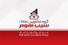 دانلود کارت ویزیت آماده بنگاه املاک شامل عکس برج