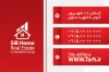کارت ویزیت بنگاه املاک شامل عکس برج