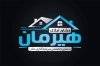 طرح آماده کارت ویزیت آماده بنگاه املاک شامل عکس برج