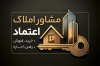 طرح کارت ویزیت آماده بنگاه املاک شامل عکس برج