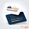 طرح کارت ویزیت مشاور املاک لایه باز با وکتور خانه