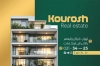 کارت ویزیت بنگاه املاک شامل عکس برج