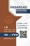 کارت ویزیت بنگاه املاک شامل عکس برج