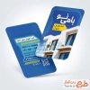 دانلود کارت ویزیت خام بنگاه املاک با تم آبی
