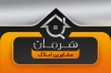 طرح کارت ویزیت آماده بنگاه املاک شامل عکس برج