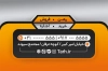 کارت ویزیت بنگاه املاک شامل عکس برج
