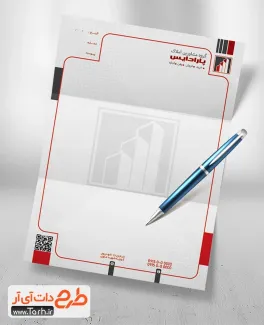 دانلود سربرگ خام مشاور املاک با قابلیت ویرایش المان ها دانلود سربرگ خام مشاور املاک شامل محل جایگذاری مشخصات