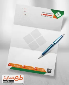 طرح سربرگ بنگاه املاک شامل محل جایگذاری مشخصات طرح سربرگ بنگاه املاک شامل محل جایگذاری مشخصات