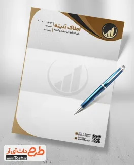 فایل لایه باز سربرگ املاک با رنگ بندی طلایی فایل لایه باز سربرگ املاک شامل رنگ بندی طلایی