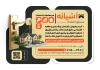 طرح لایه باز تراکت املاک شامل عکس ساختمان