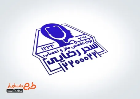 طرح خام مهرسازی پزشک مغز و اعصاب با وکتور گوشی پزشکی طرح خام مهرسازی پزشک مغز و اعصاب با وکتور گوشی پزشکی