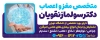 بنر لایه باز پزشک مغز و اعصاب شامل وکتور مغز
